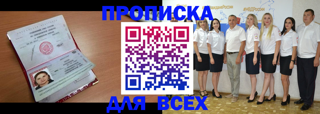временная регистрация госуслуги в Усть-Илимске