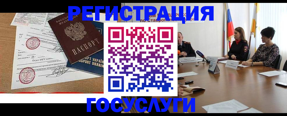 прописка паспорт в Усть-Илимске