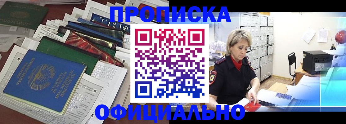 регистрация для школы в Усть-Илимске